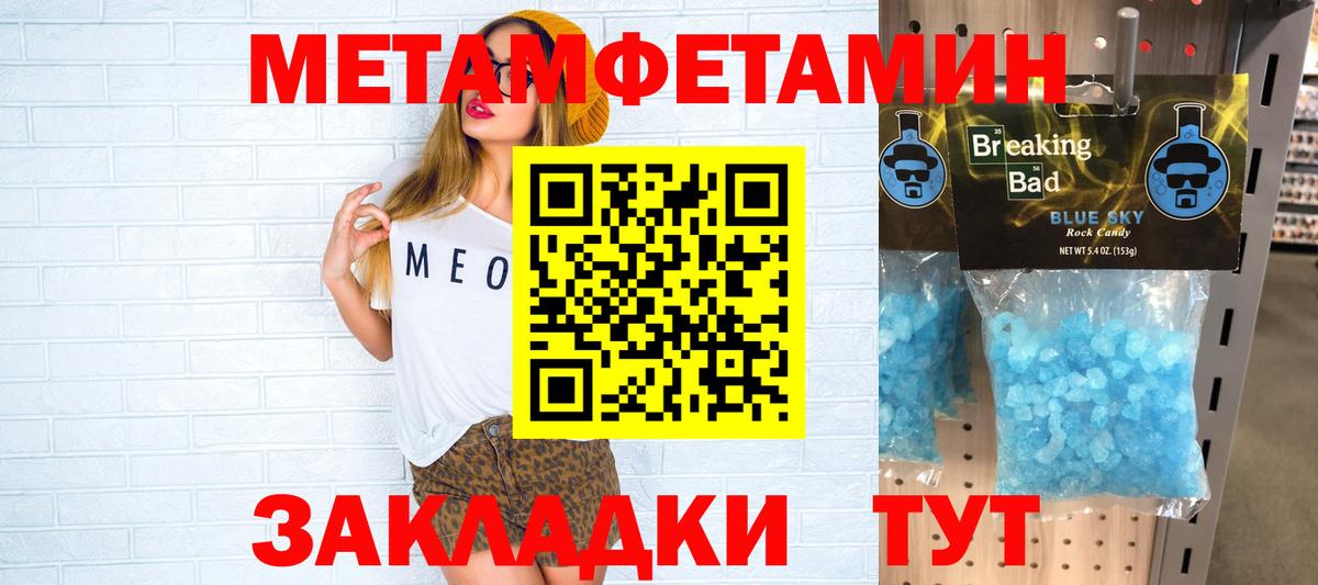 Амфетамин  Вход с VPN  Котовск  Амфетамин VHQ 