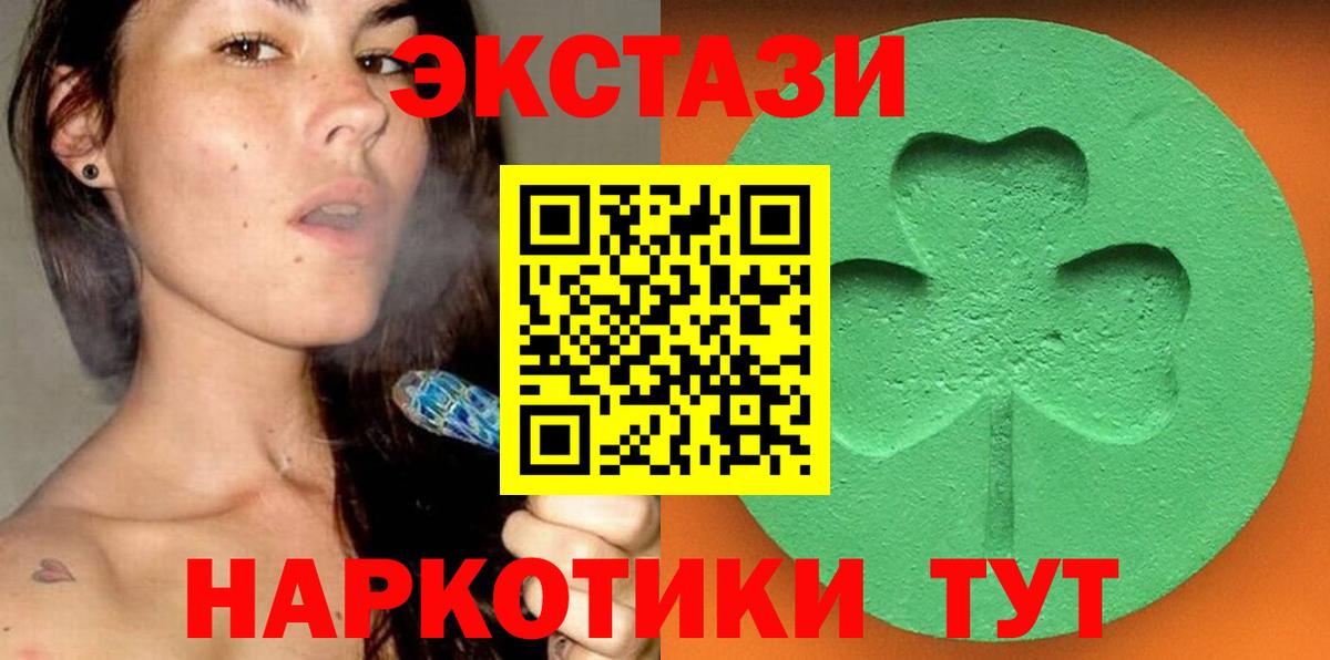 Экстази Punisher Котовск