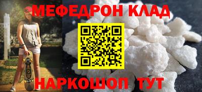 ALPHA-PVP Кингисепп
