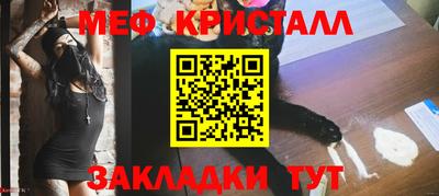 крисы Коммунар