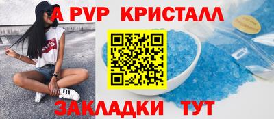 метамфетамин Кинель