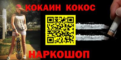 меф VHQ Конаково