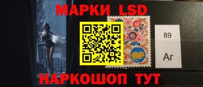 метамфетамин Кинель