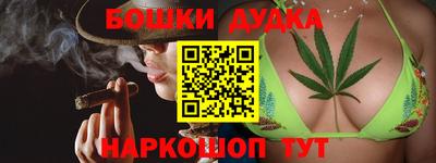 метамфетамин Кинель