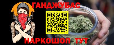 стаф Комсомольск-на-Амуре