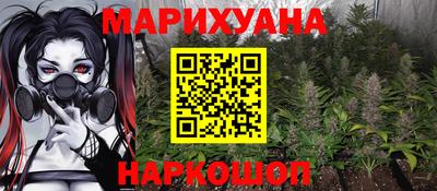 метамфетамин Кинель