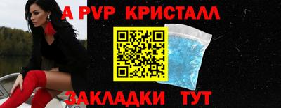 ALPHA-PVP Кингисепп