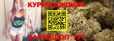 метамфетамин Кинель