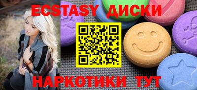 метамфетамин Кинель
