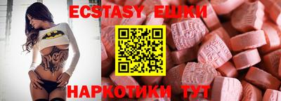 меф VHQ Конаково