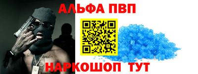 метамфетамин Кинель