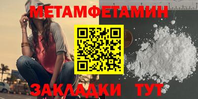 стаф Комсомольск-на-Амуре