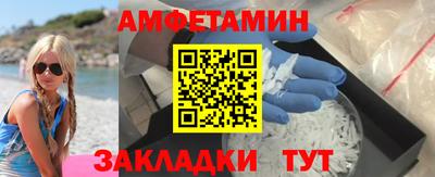 меф VHQ Конаково