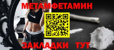 меф VHQ Конаково