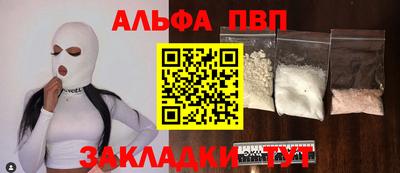 ALPHA-PVP Кингисепп