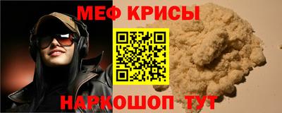 метамфетамин Кинель