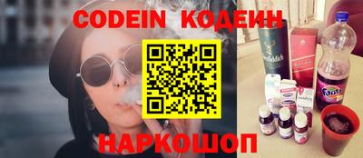 метамфетамин Кинель