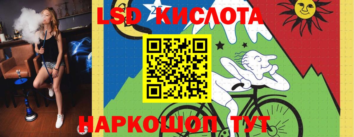 ЛСД экстази ecstasy  Вход с VPN  Котовск 