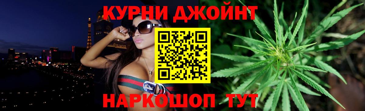 Каннабис White Widow  Вход с VPN  Каннабис тримм  Котовск  Конопля Amnesia 